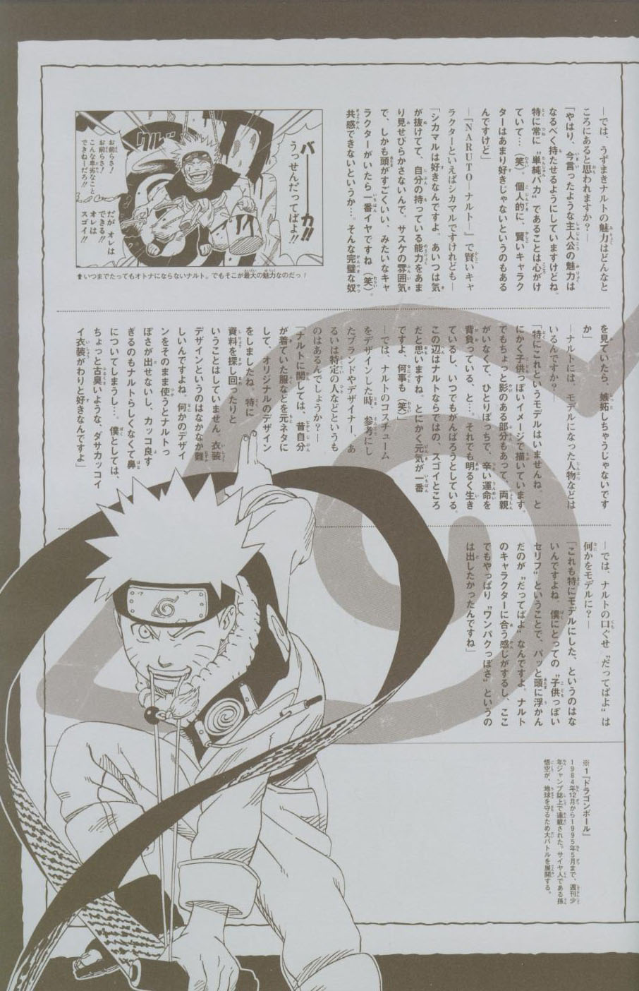 naruto, artbook131, Anime, CG, Artbook, Uzumaki, , , picture, photo, foto